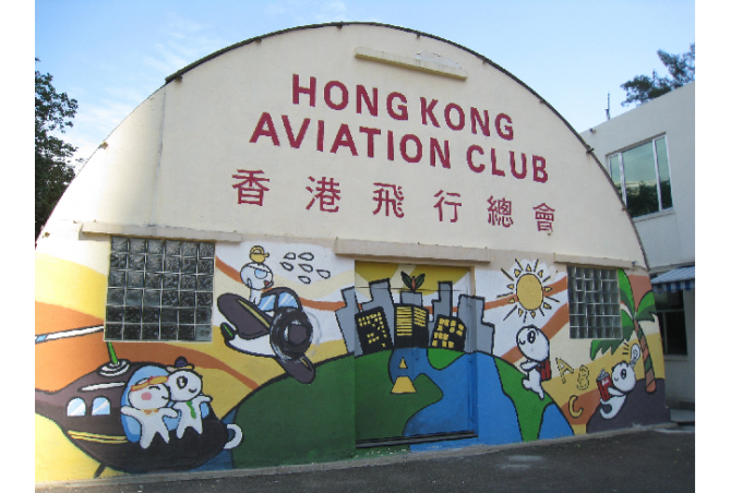 Hong Kong Aviation Club