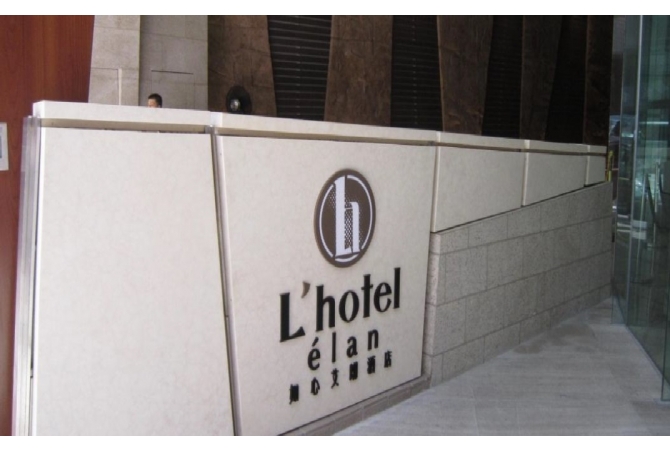 L'hotel Kwun  Tong JPG